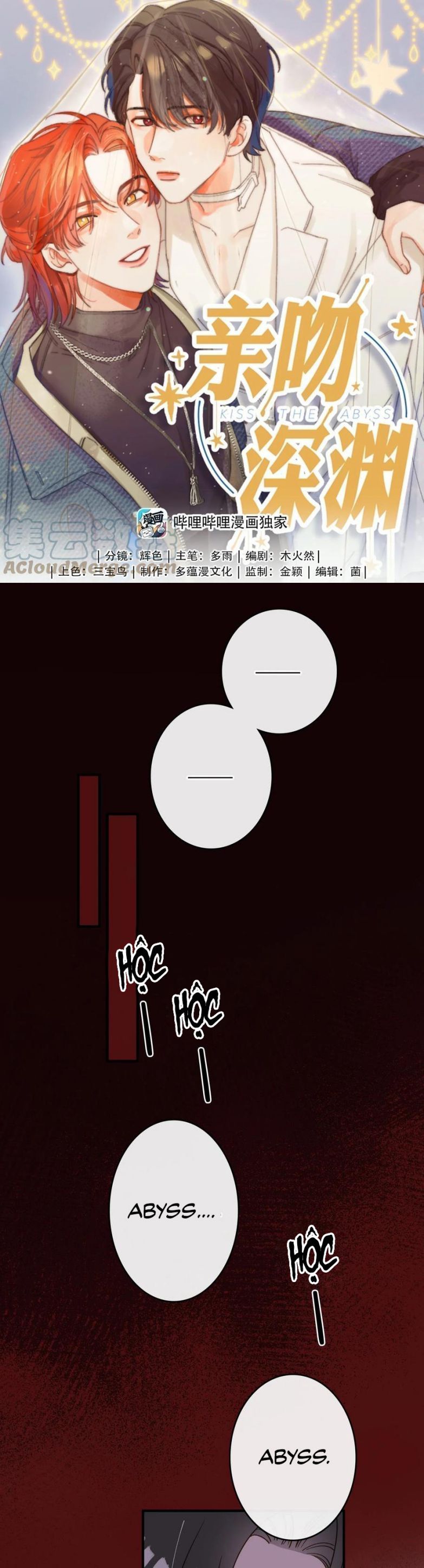 Nụ Hôn Vực Thẳm Chapter 90 - 3