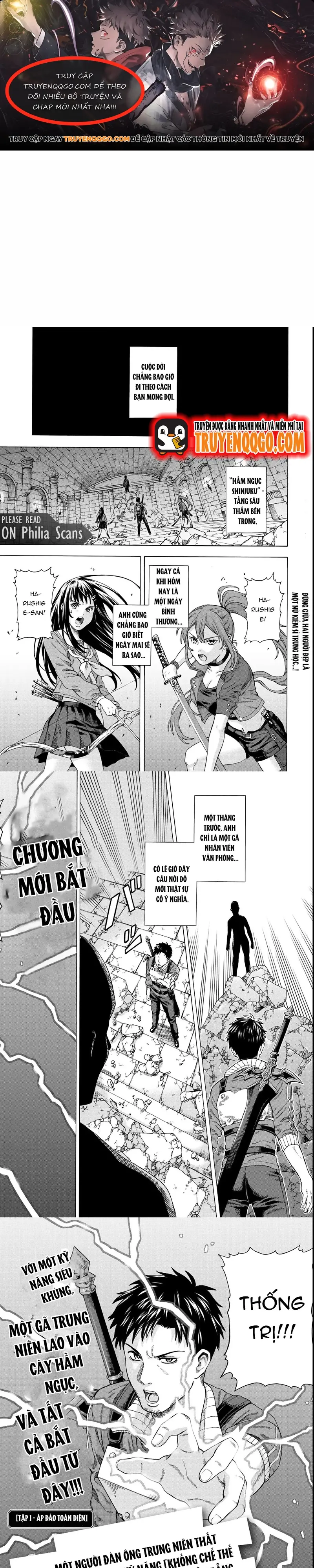 Sukiru Chapter 1 - 1