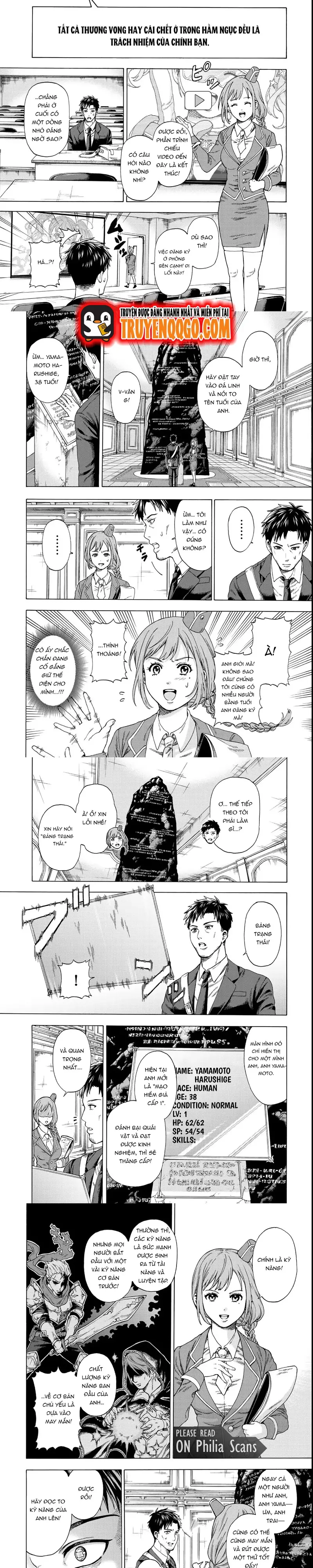 Sukiru Chapter 1 - 3