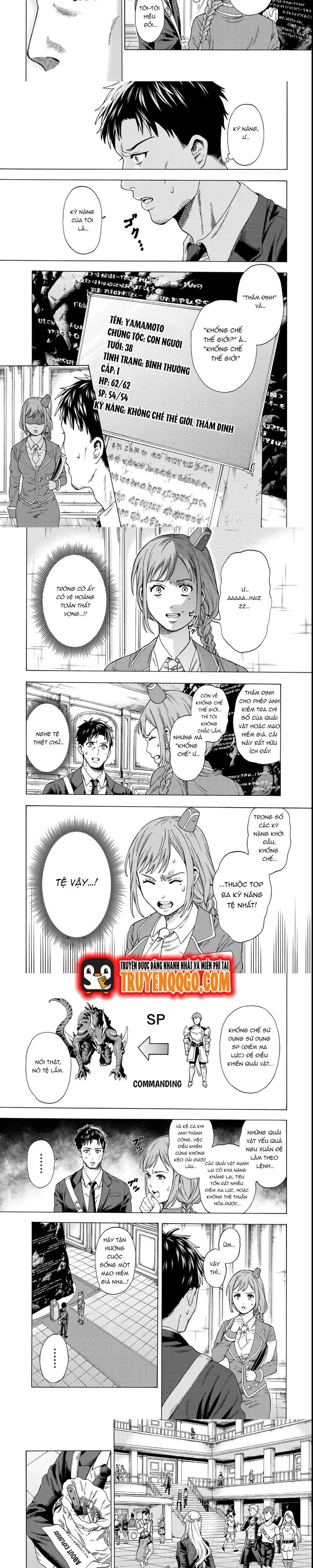 Sukiru Chapter 1 - 4