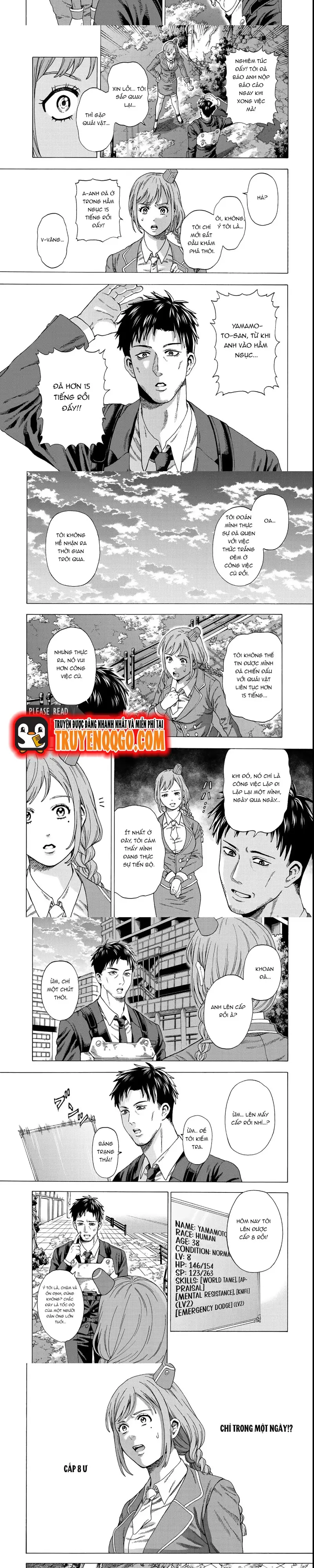 Sukiru Chapter 1 - 12