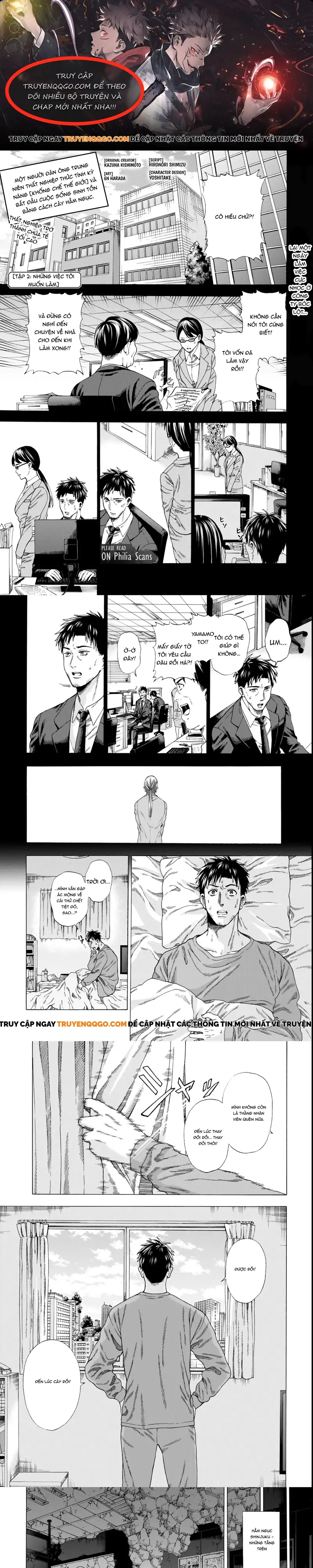 Sukiru Chapter 2 - 1