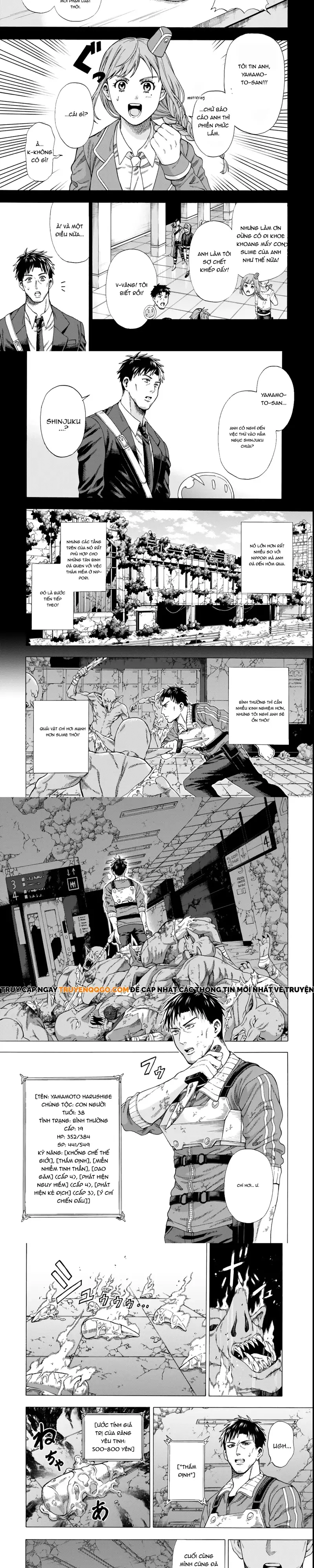 Sukiru Chapter 2 - 4