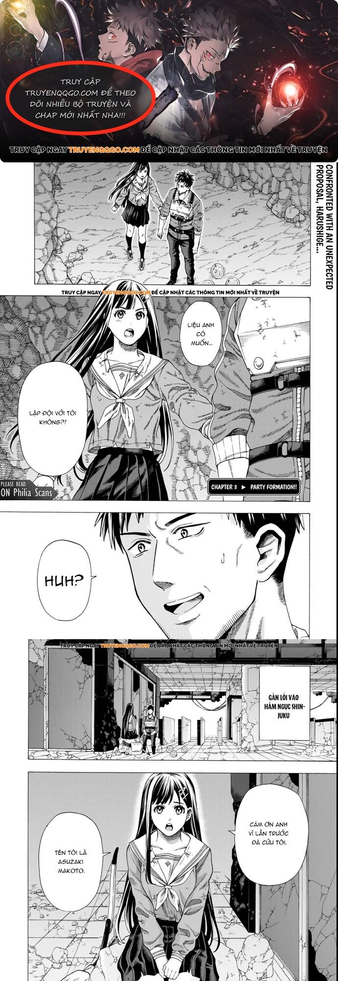 Sukiru Chapter 3 - 1