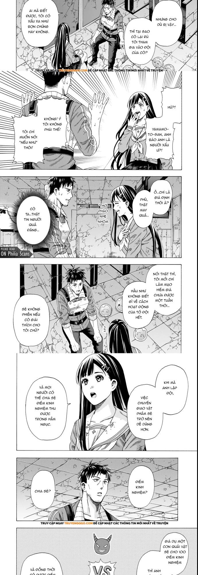 Sukiru Chapter 3 - 3