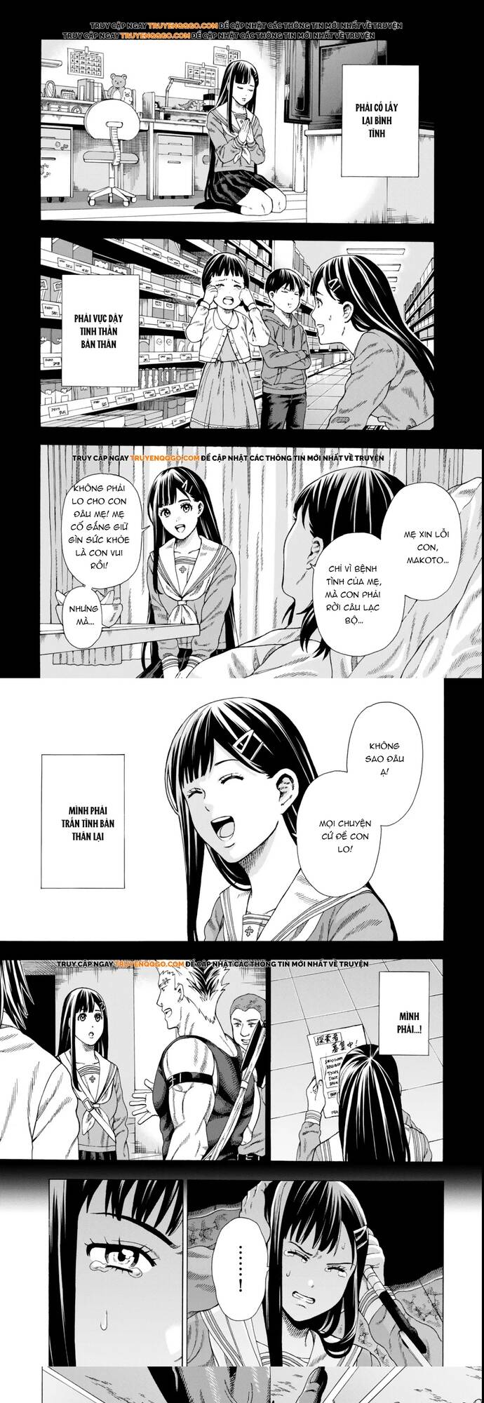 Sukiru Chapter 3 - 10