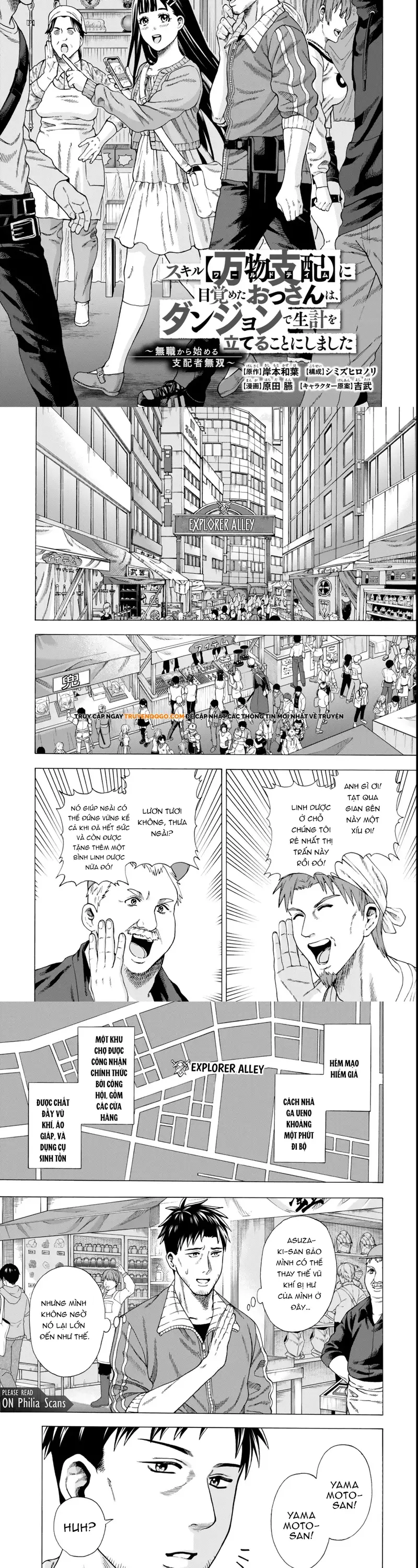 Sukiru Chapter 4 - 2