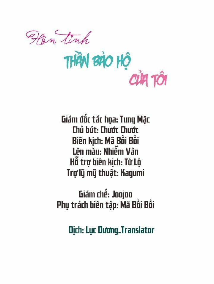 Hôn Tỉnh Thần Bảo Hộ Của Tôi Chapter 1 - 2