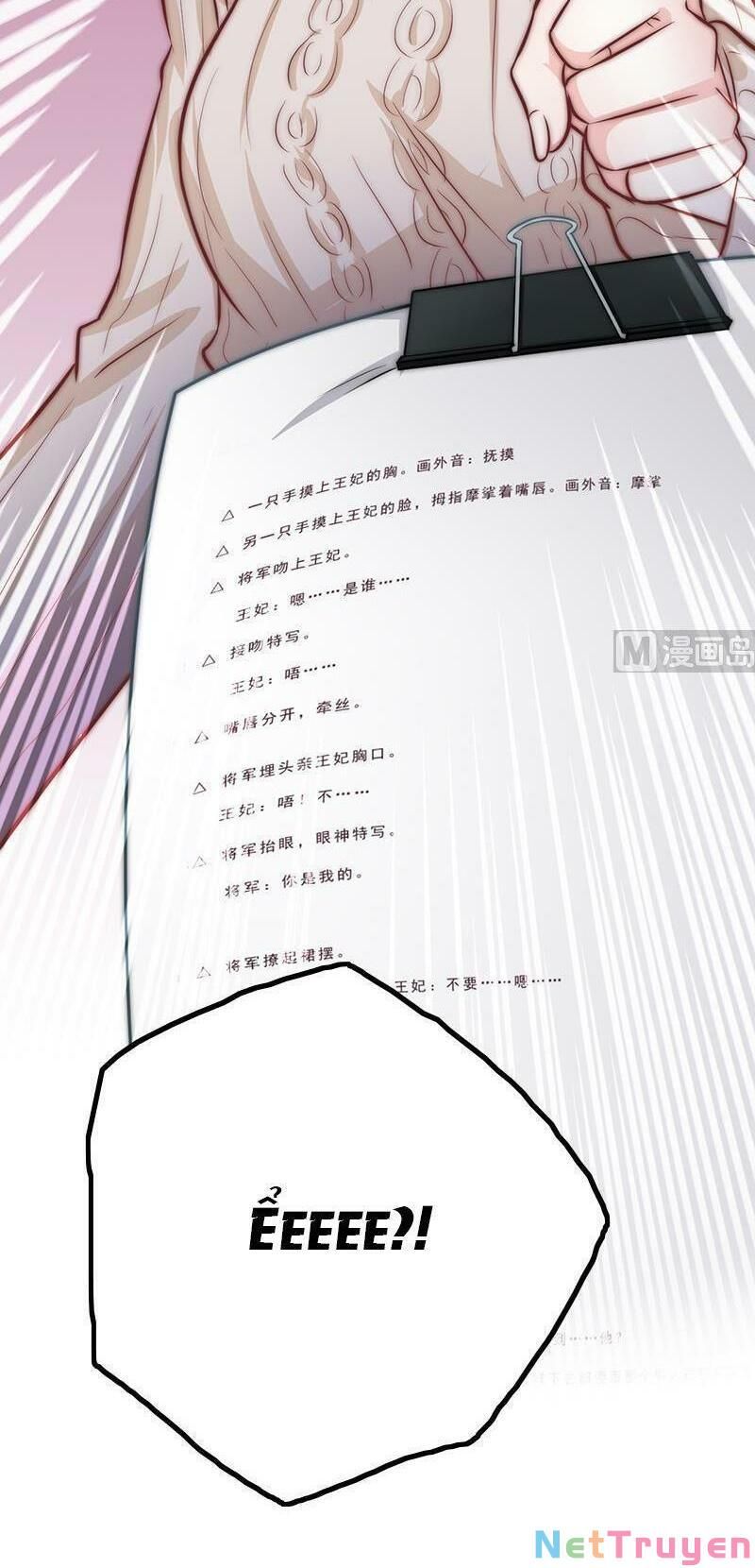 Hôn Tỉnh Thần Bảo Hộ Của Tôi Chapter 71 - 23