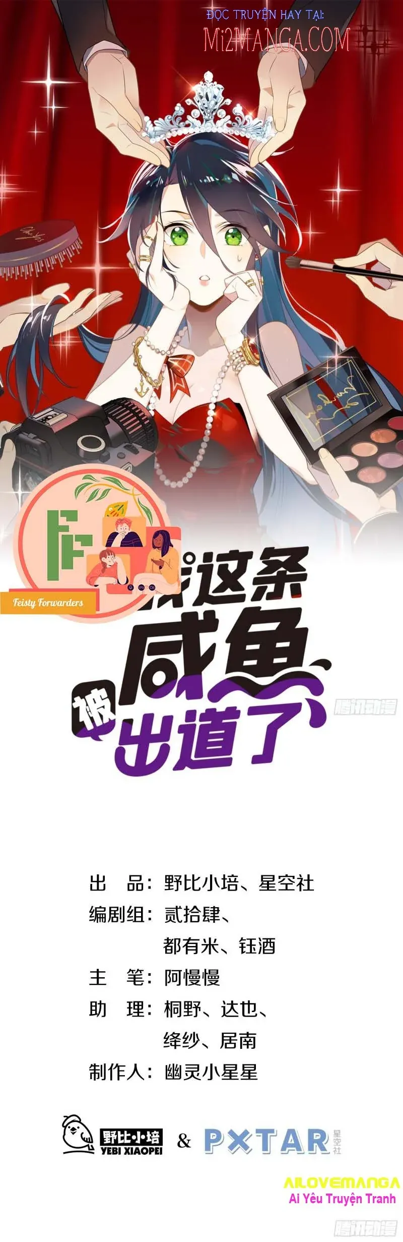 Cá Muối Của Tôi Xuất Đạo Rồi Chapter 14 - 2