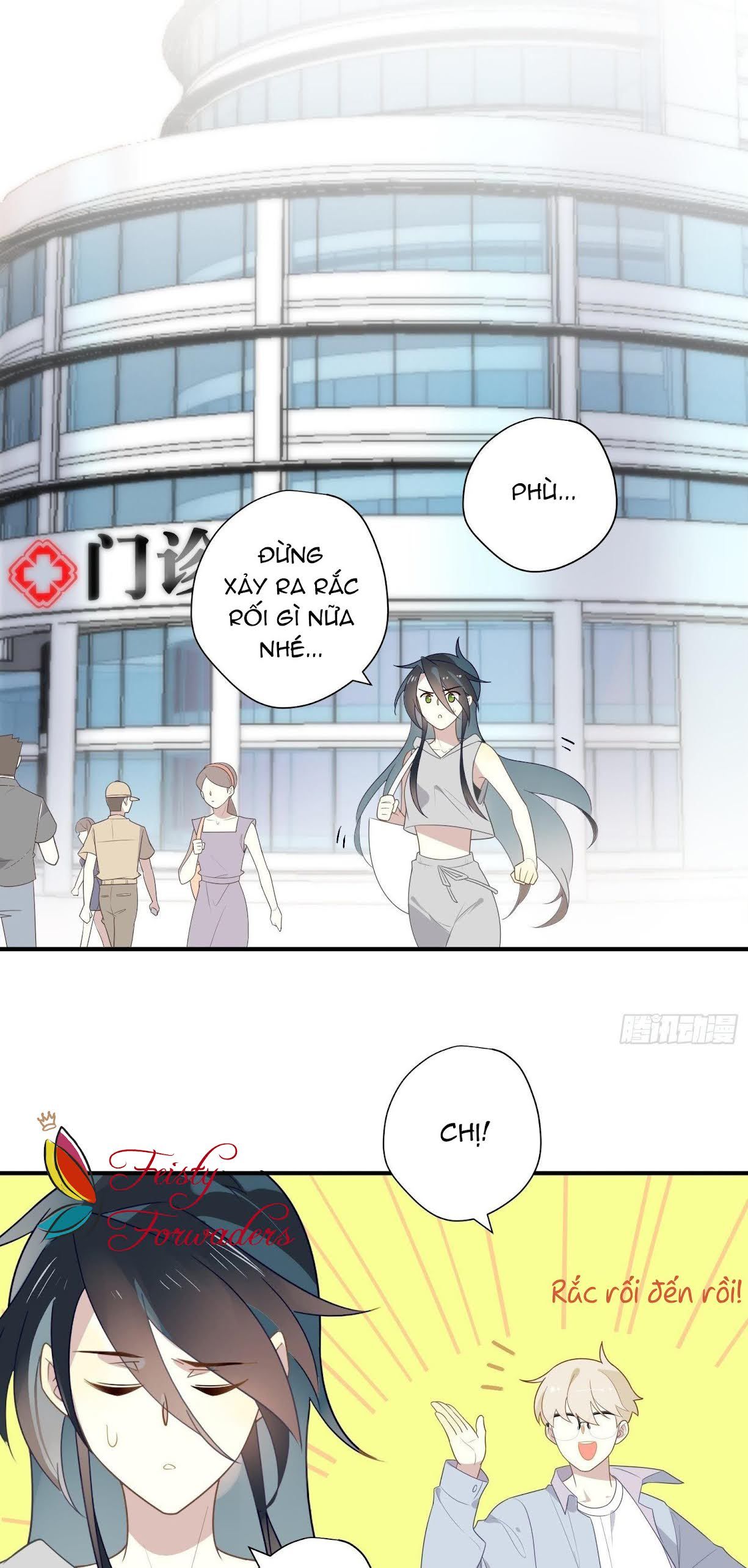 Cá Muối Của Tôi Xuất Đạo Rồi Chapter 26 - 23