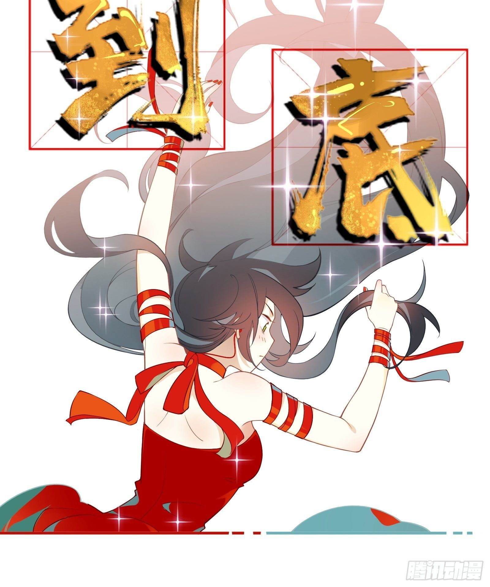 Cá Muối Của Tôi Xuất Đạo Rồi Chapter 3 - 26