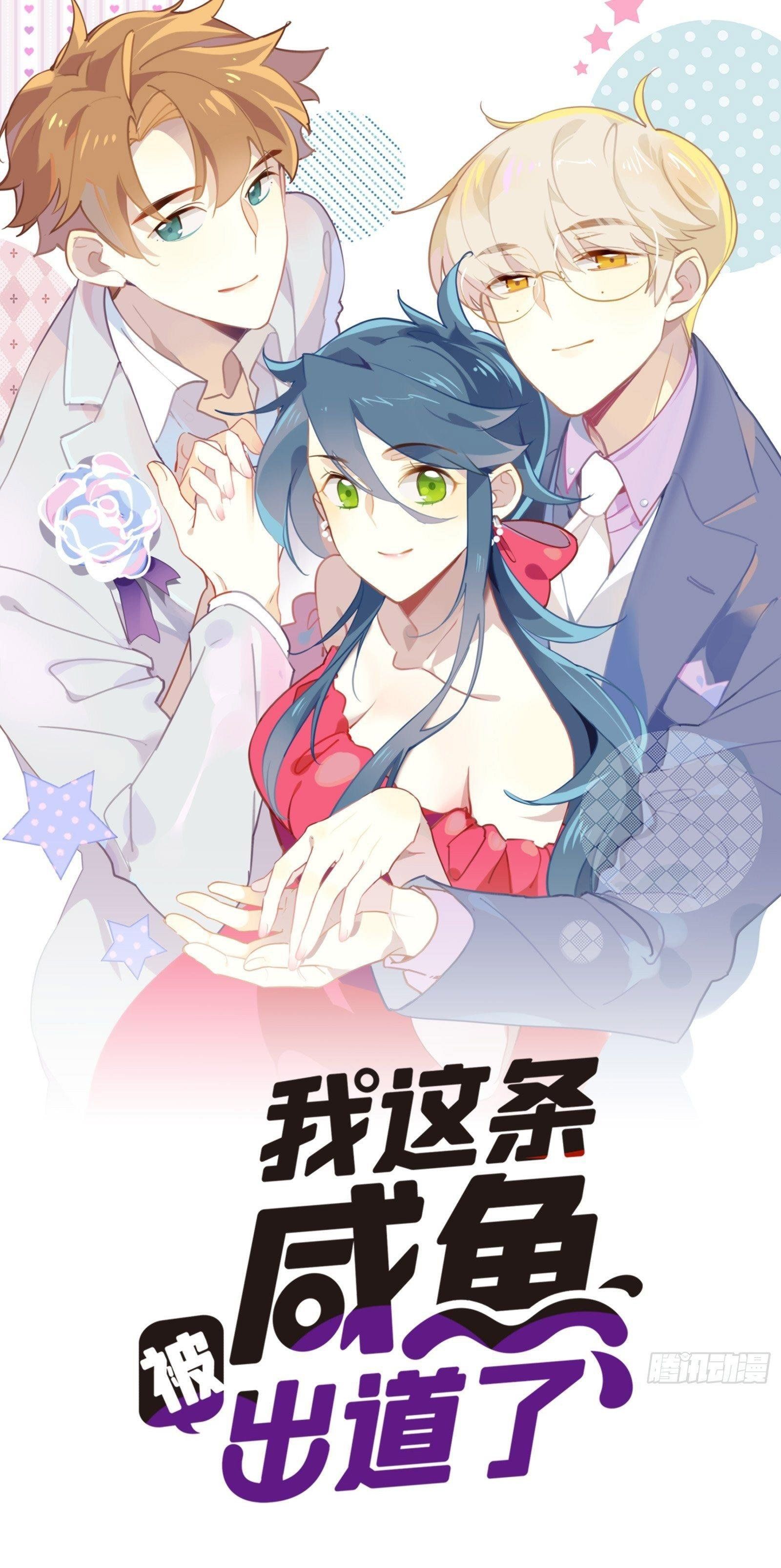 Cá Muối Của Tôi Xuất Đạo Rồi Chapter 35 - 2