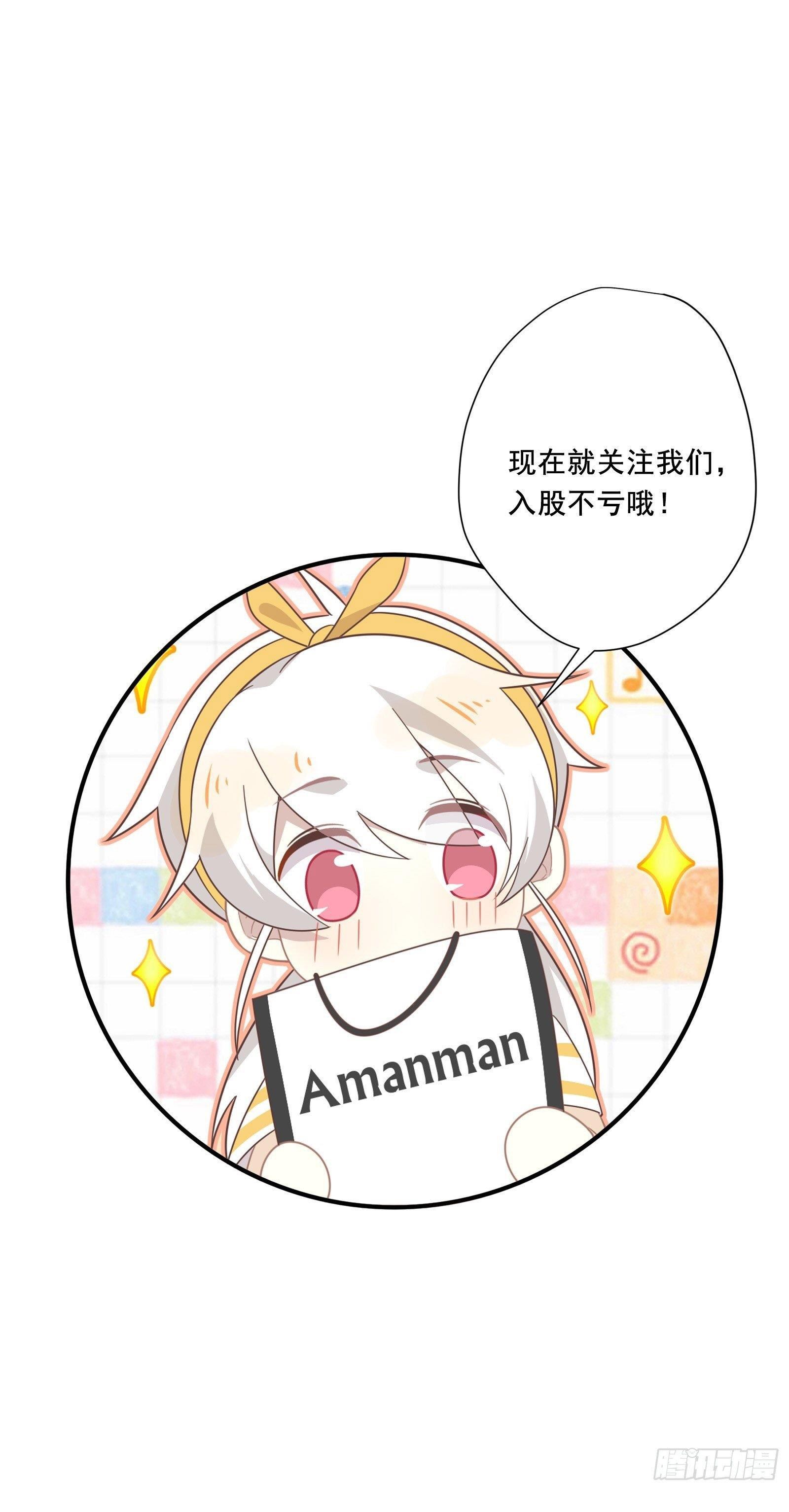 Cá Muối Của Tôi Xuất Đạo Rồi Chapter 35 - 50