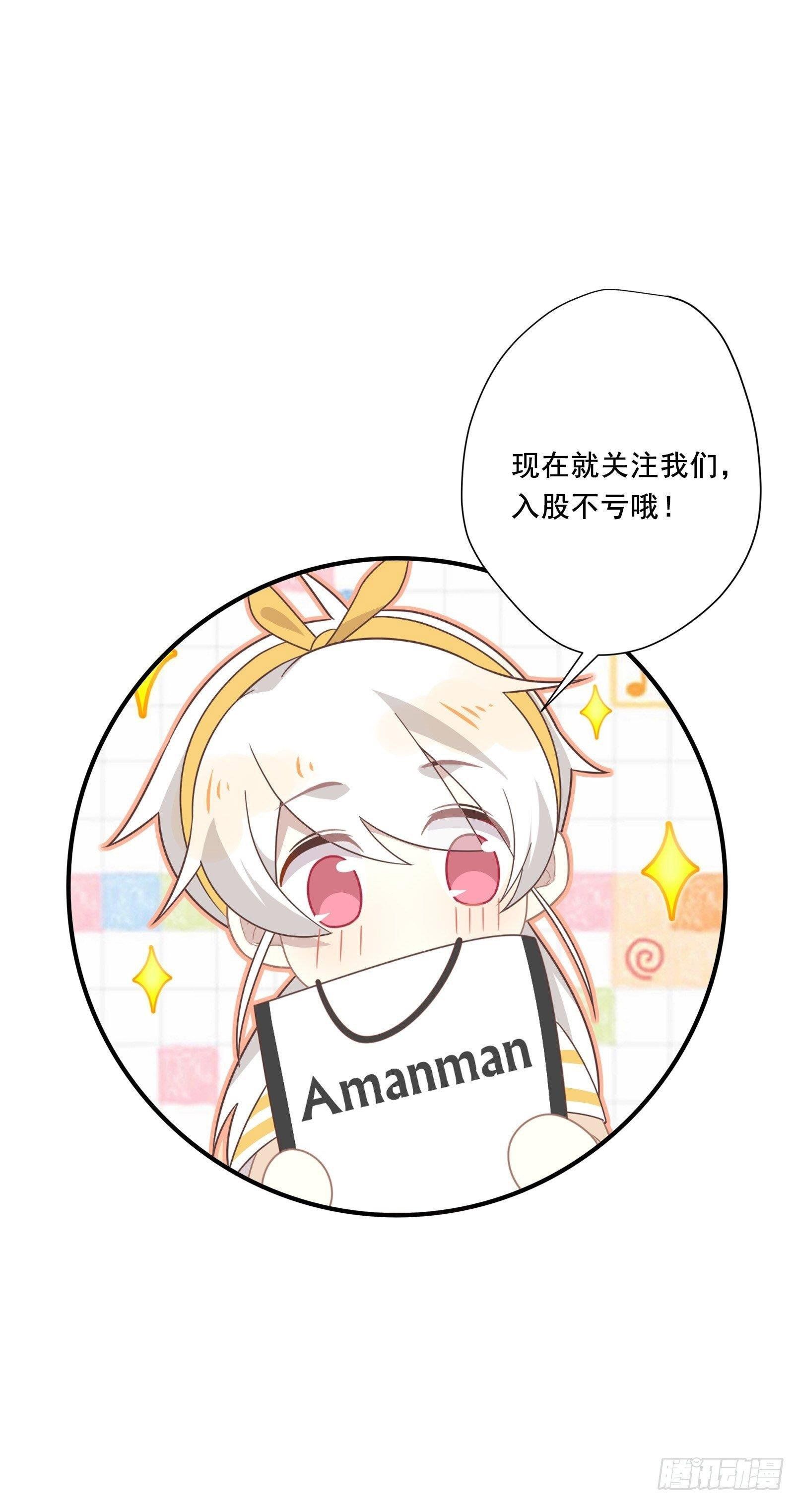 Cá Muối Của Tôi Xuất Đạo Rồi Chapter 36 - 55