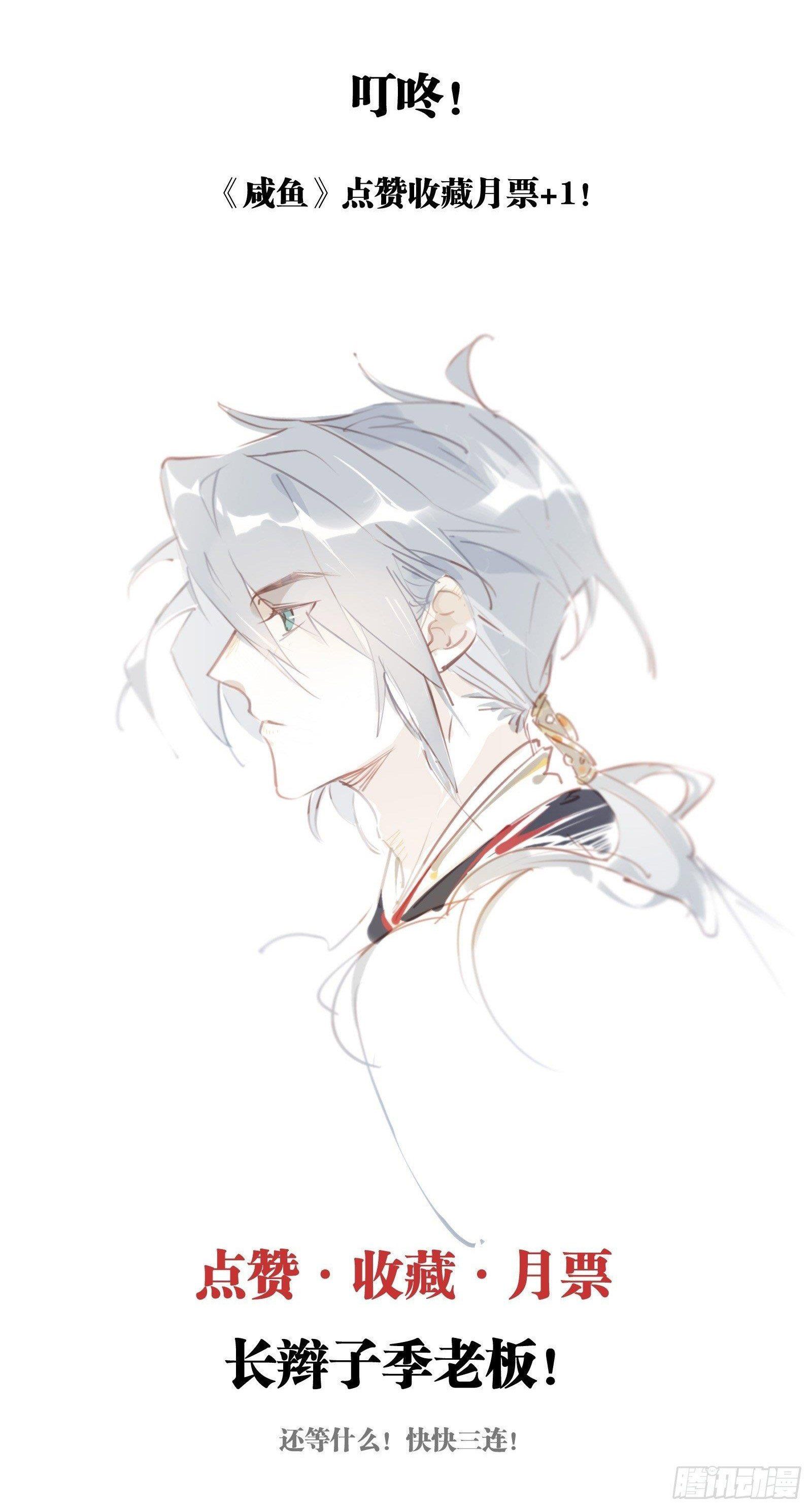 Cá Muối Của Tôi Xuất Đạo Rồi Chapter 37 - 55