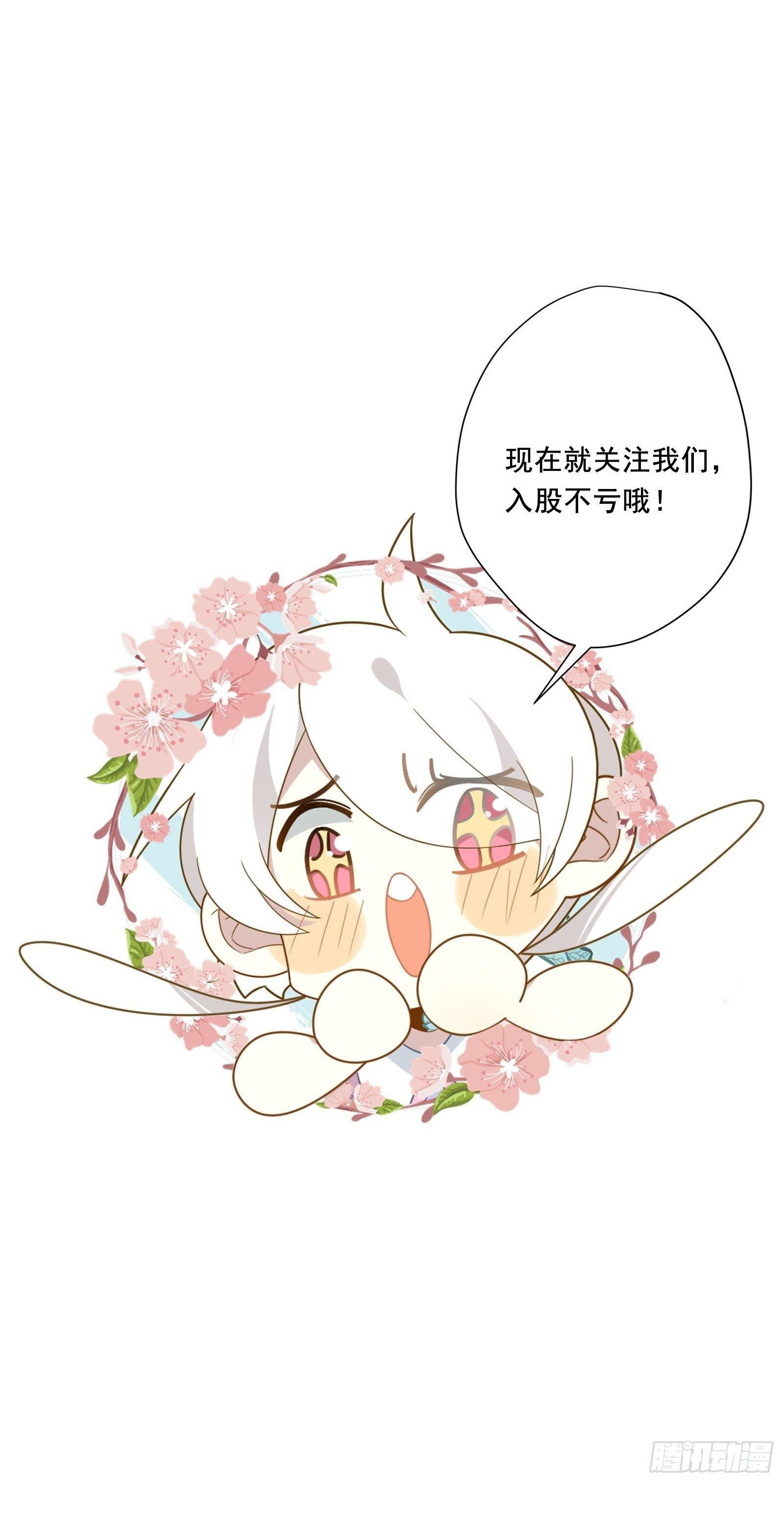 Cá Muối Của Tôi Xuất Đạo Rồi Chapter 38 - 45