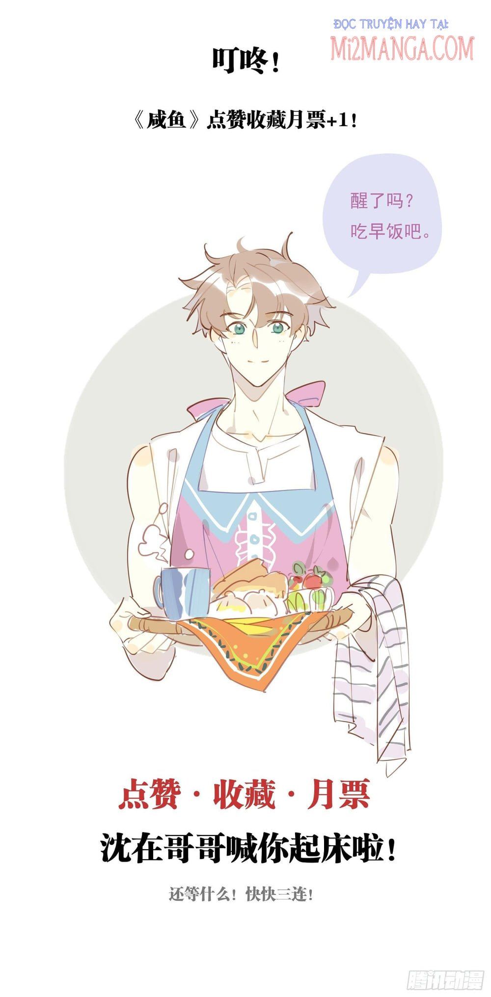 Cá Muối Của Tôi Xuất Đạo Rồi Chapter 39.5 - 26