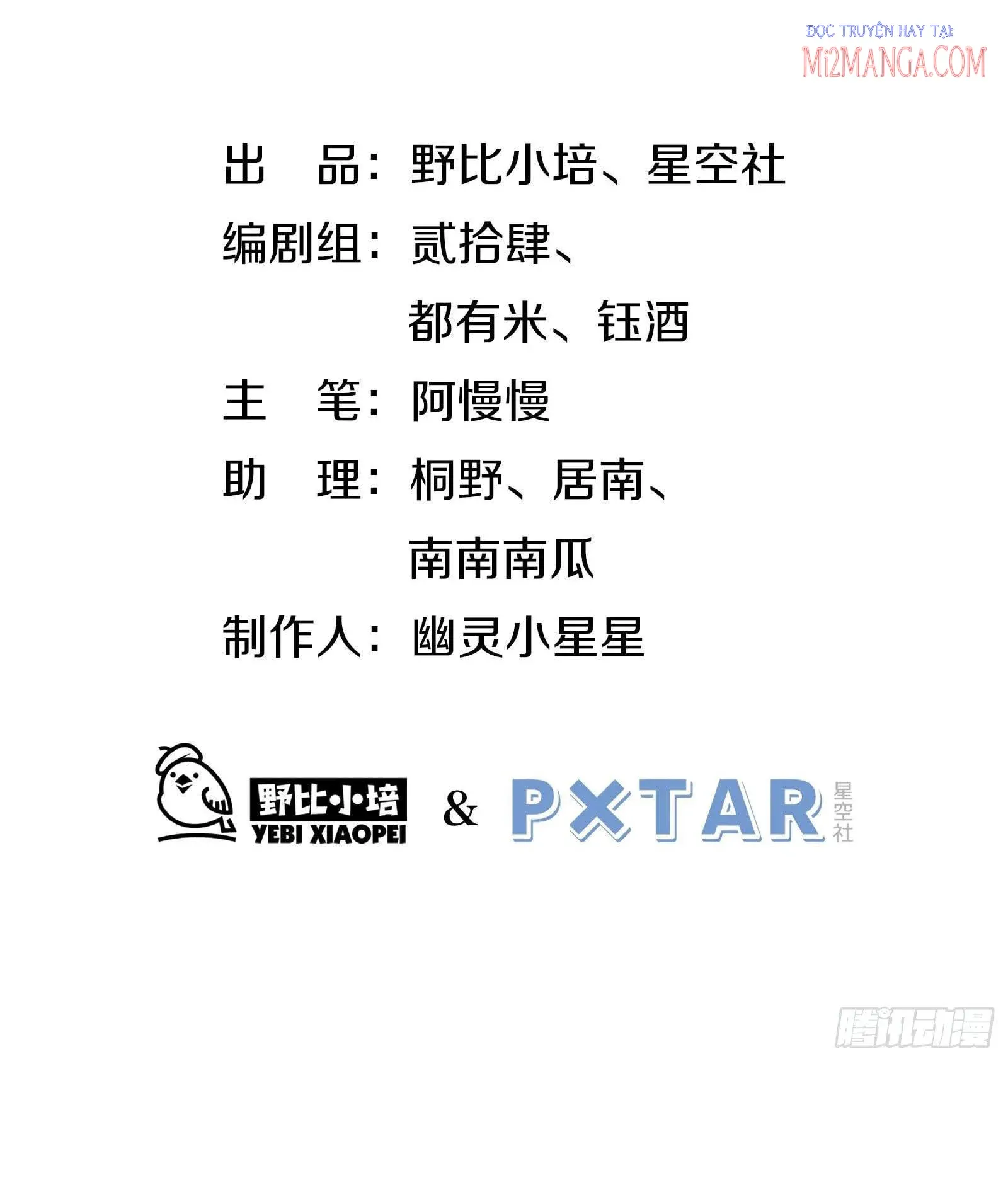 Cá Muối Của Tôi Xuất Đạo Rồi Chapter 40 - 3