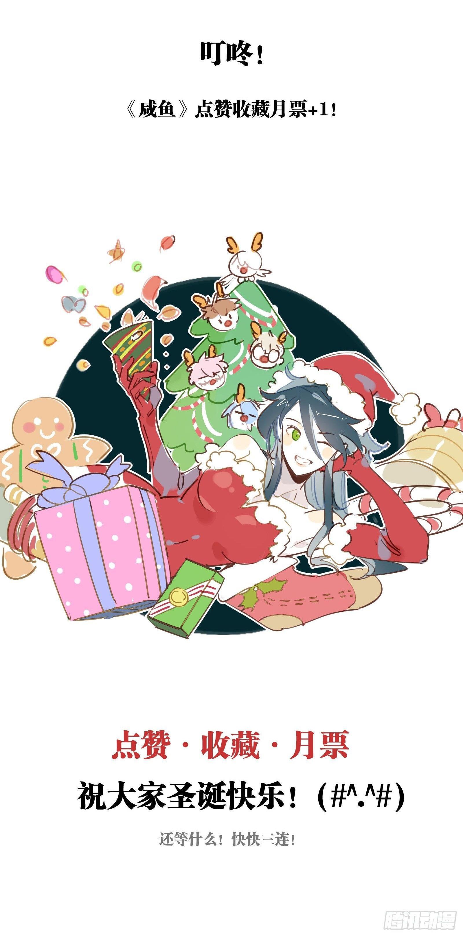 Cá Muối Của Tôi Xuất Đạo Rồi Chapter 41 - 51