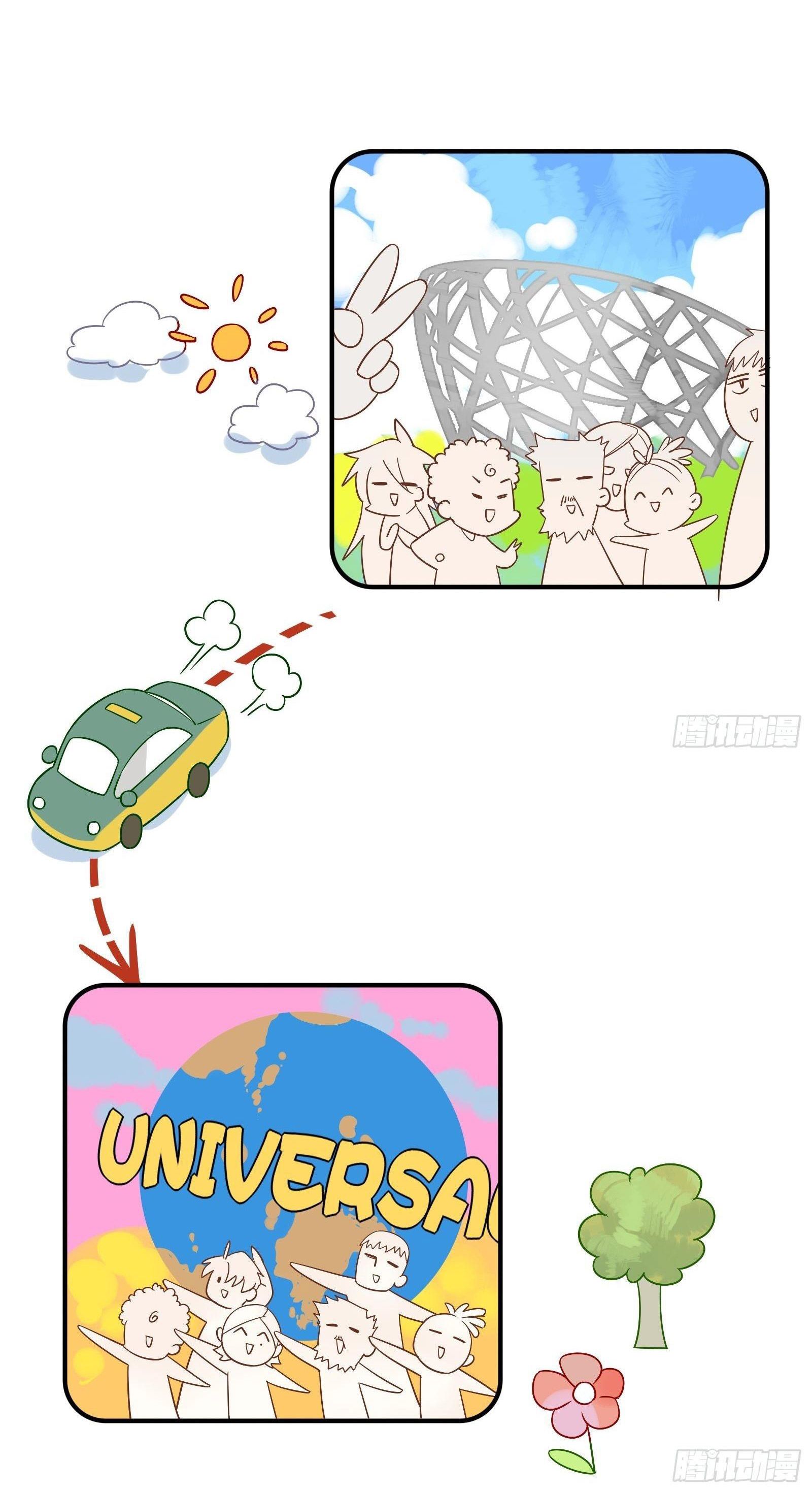 Cá Muối Của Tôi Xuất Đạo Rồi Chapter 42.1 - 16