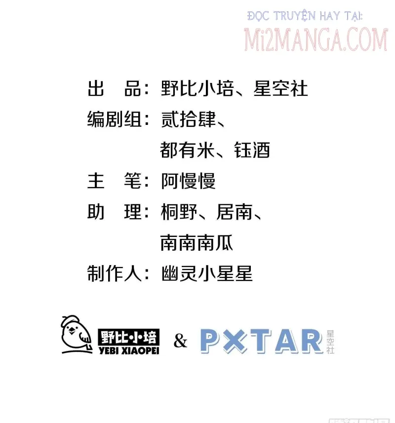 Cá Muối Của Tôi Xuất Đạo Rồi Chapter 43 - 3