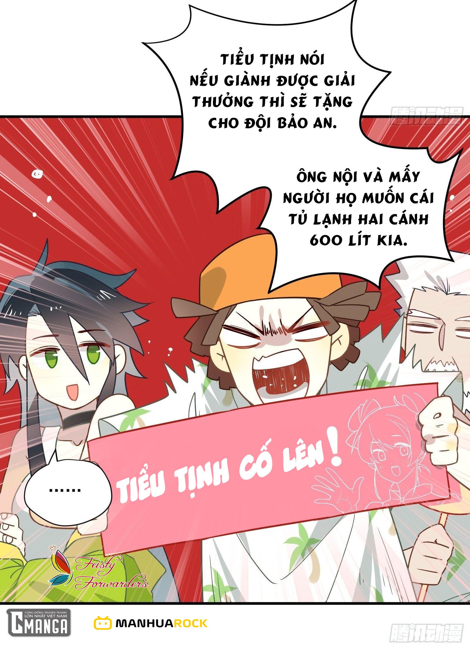 Cá Muối Của Tôi Xuất Đạo Rồi Chapter 44 - 18