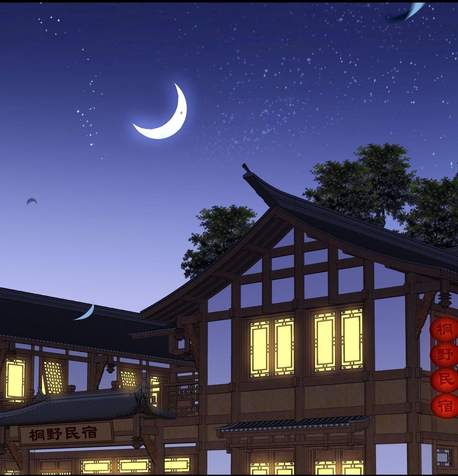 Cá Muối Của Tôi Xuất Đạo Rồi Chapter 44 - 75