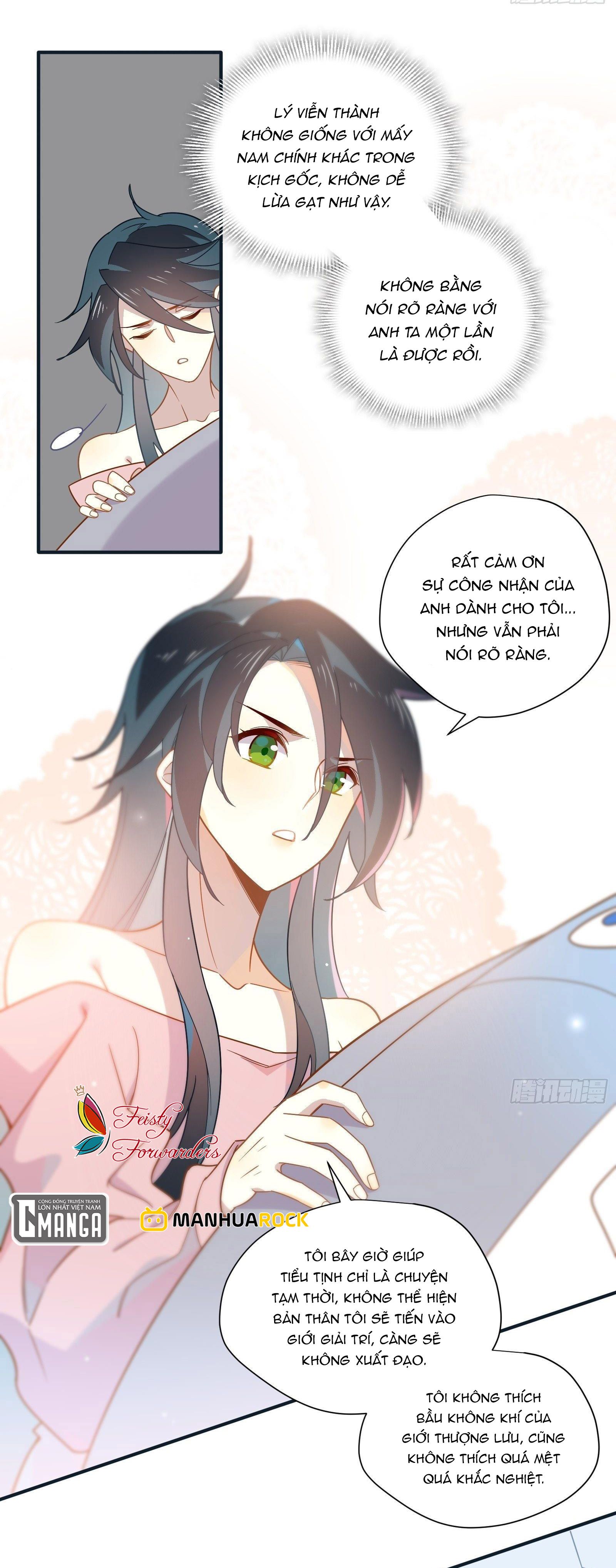 Cá Muối Của Tôi Xuất Đạo Rồi Chapter 48 - 16