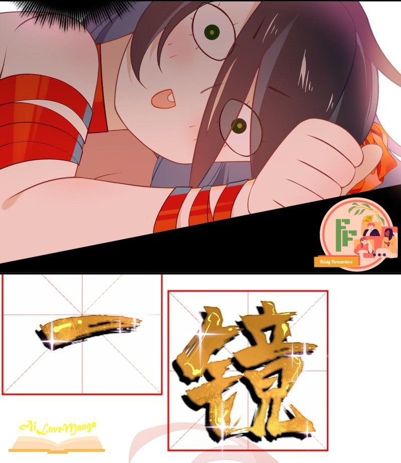 Cá Muối Của Tôi Xuất Đạo Rồi Chapter 5 - 17