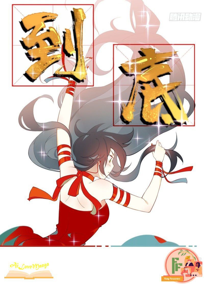 Cá Muối Của Tôi Xuất Đạo Rồi Chapter 5 - 18