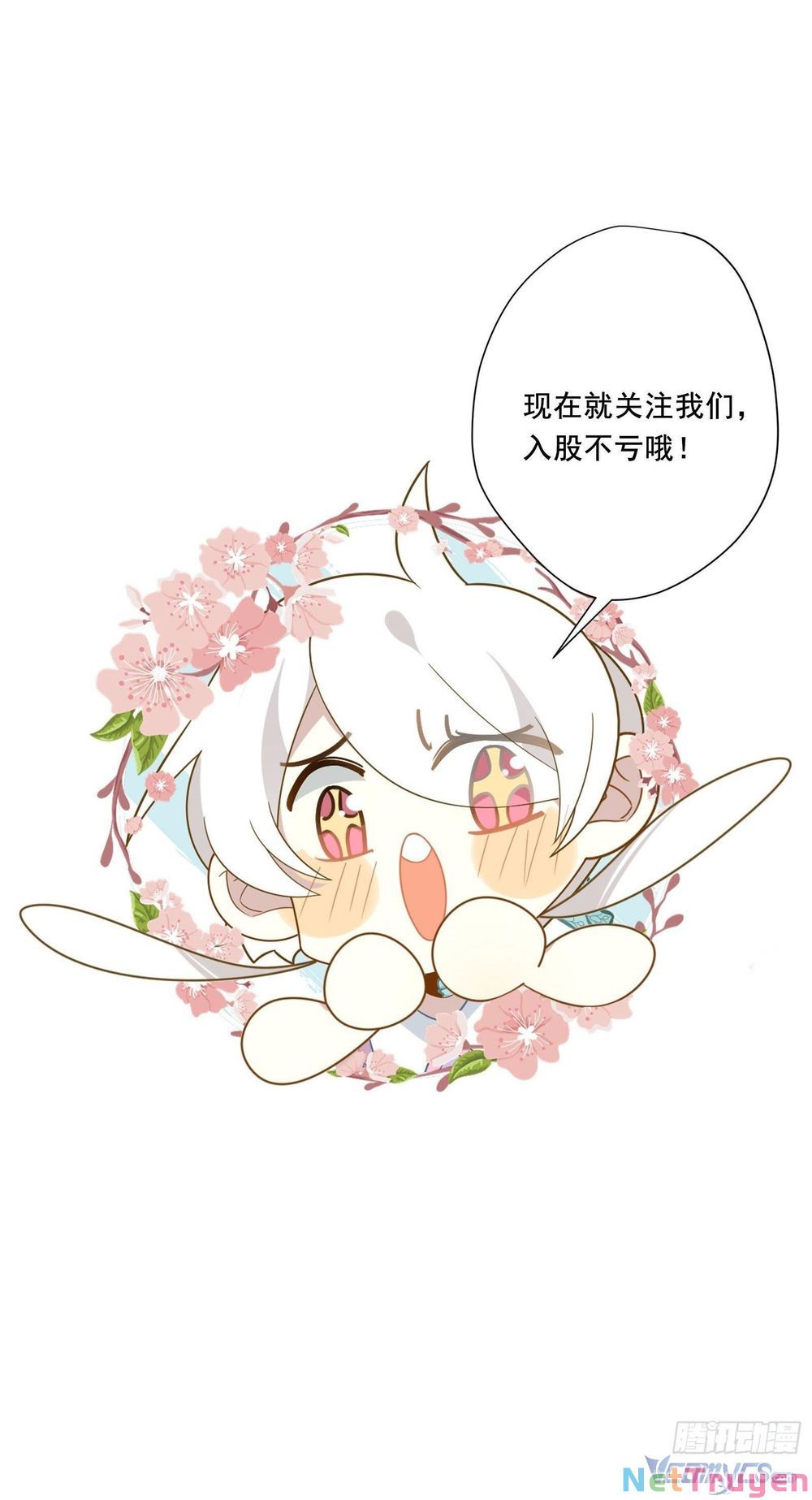 Cá Muối Của Tôi Xuất Đạo Rồi Chapter 51 - 42