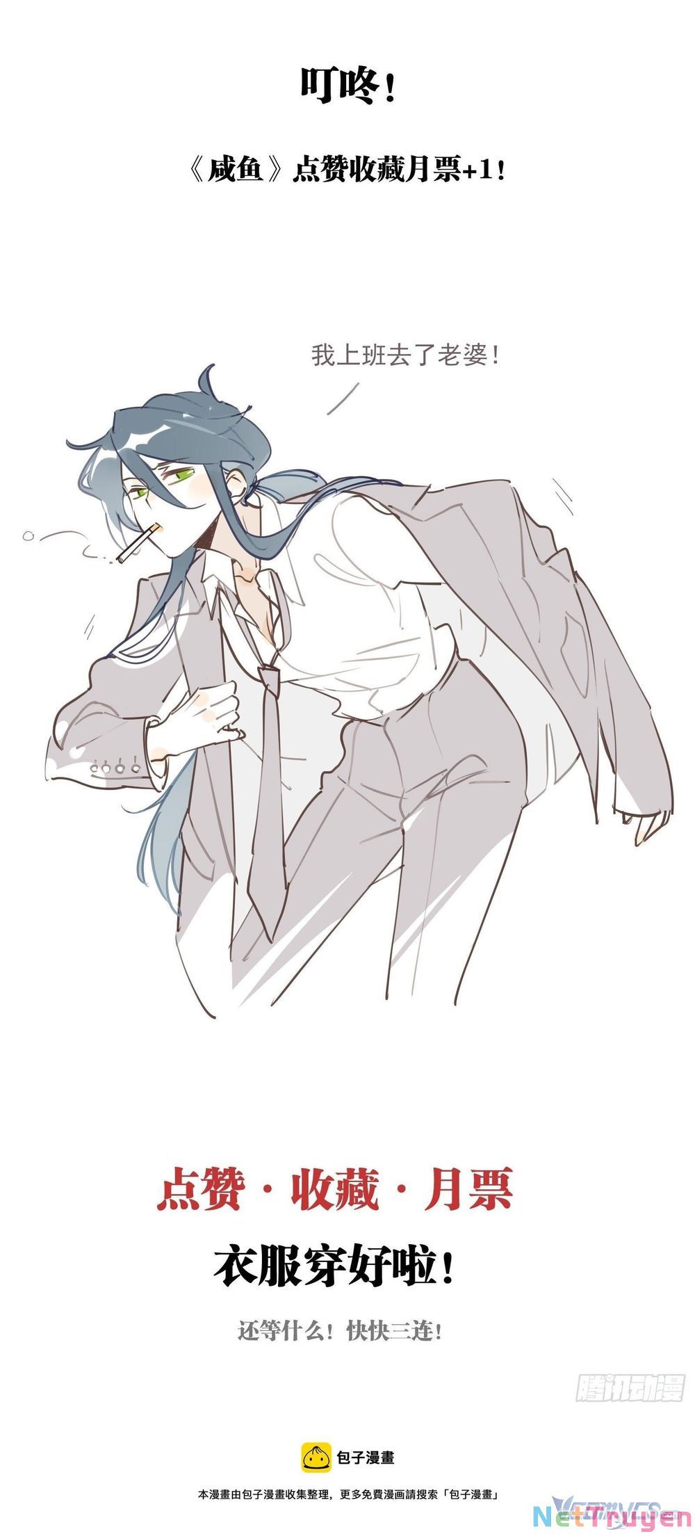 Cá Muối Của Tôi Xuất Đạo Rồi Chapter 51 - 43