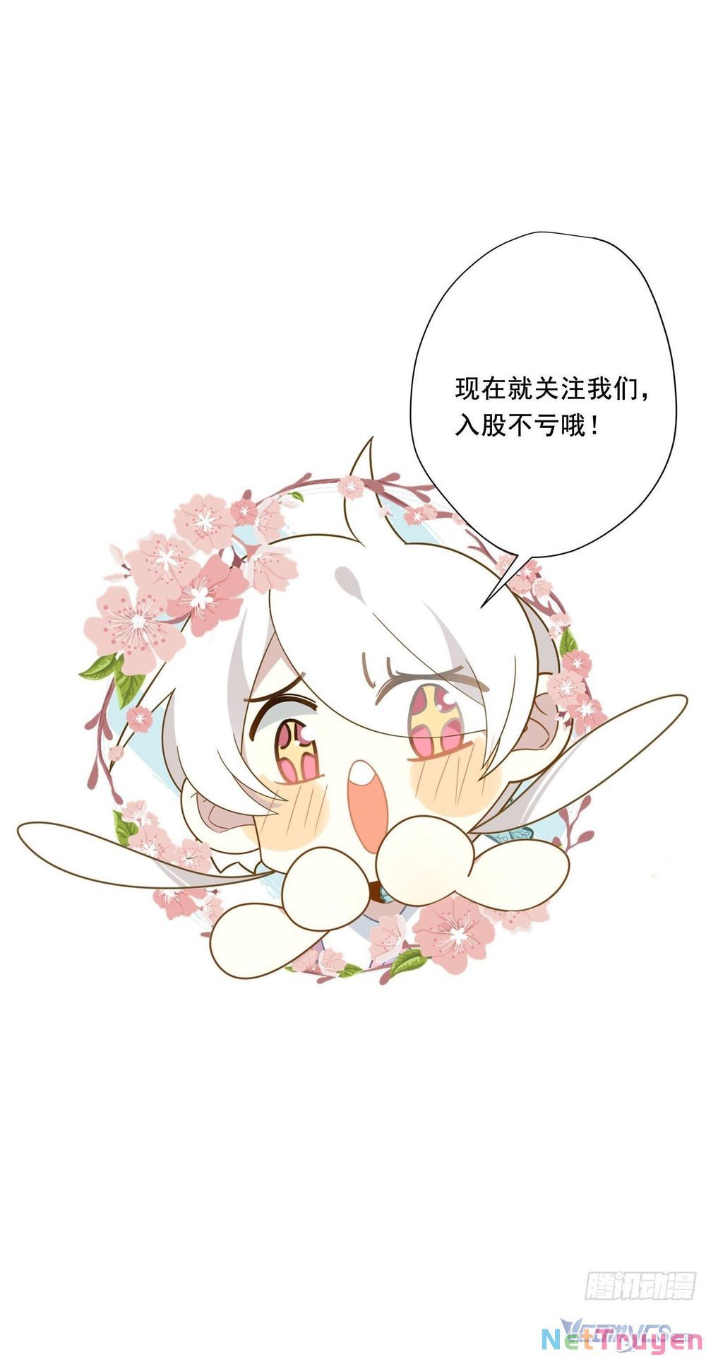 Cá Muối Của Tôi Xuất Đạo Rồi Chapter 52 - 39