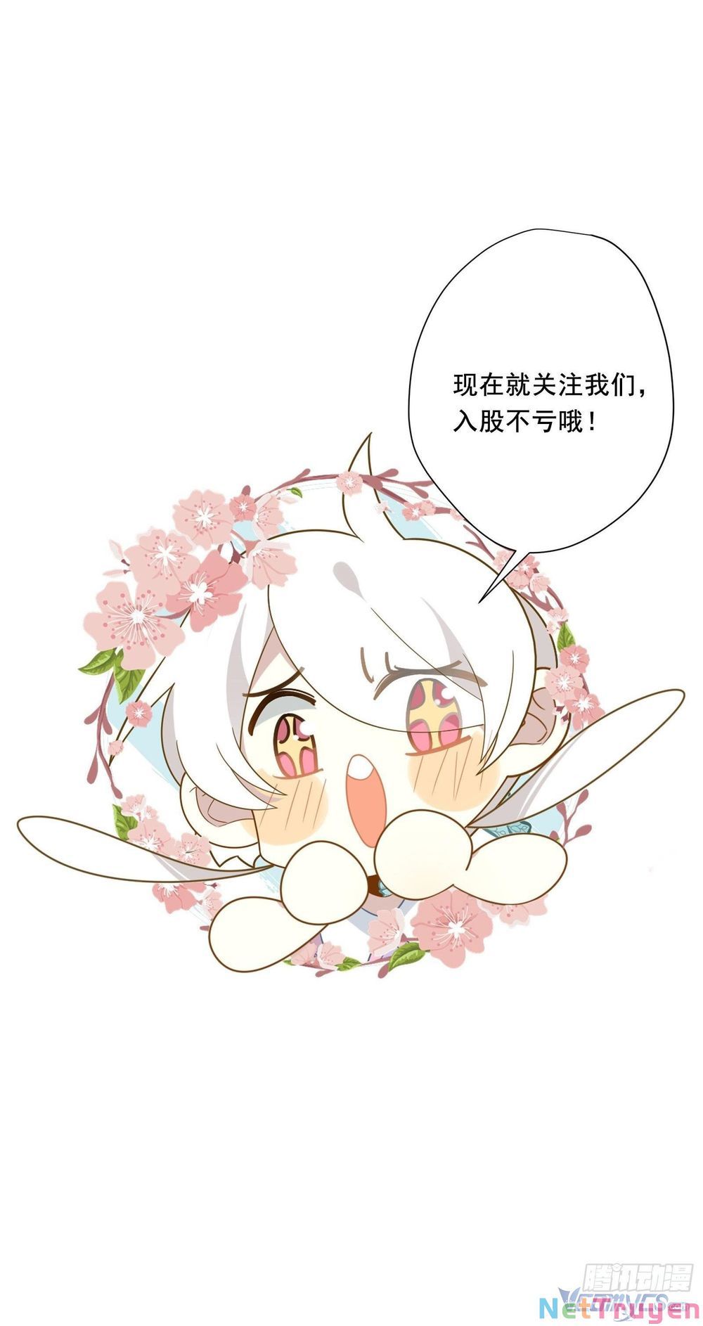 Cá Muối Của Tôi Xuất Đạo Rồi Chapter 54 - 43