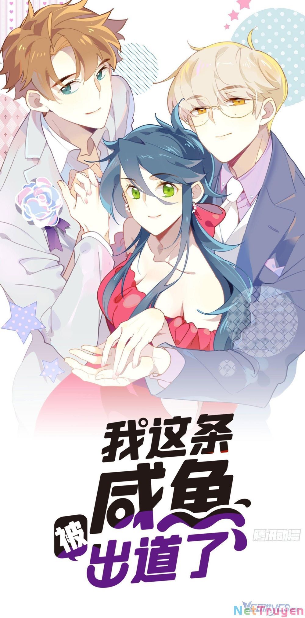 Cá Muối Của Tôi Xuất Đạo Rồi Chapter 55 - 3