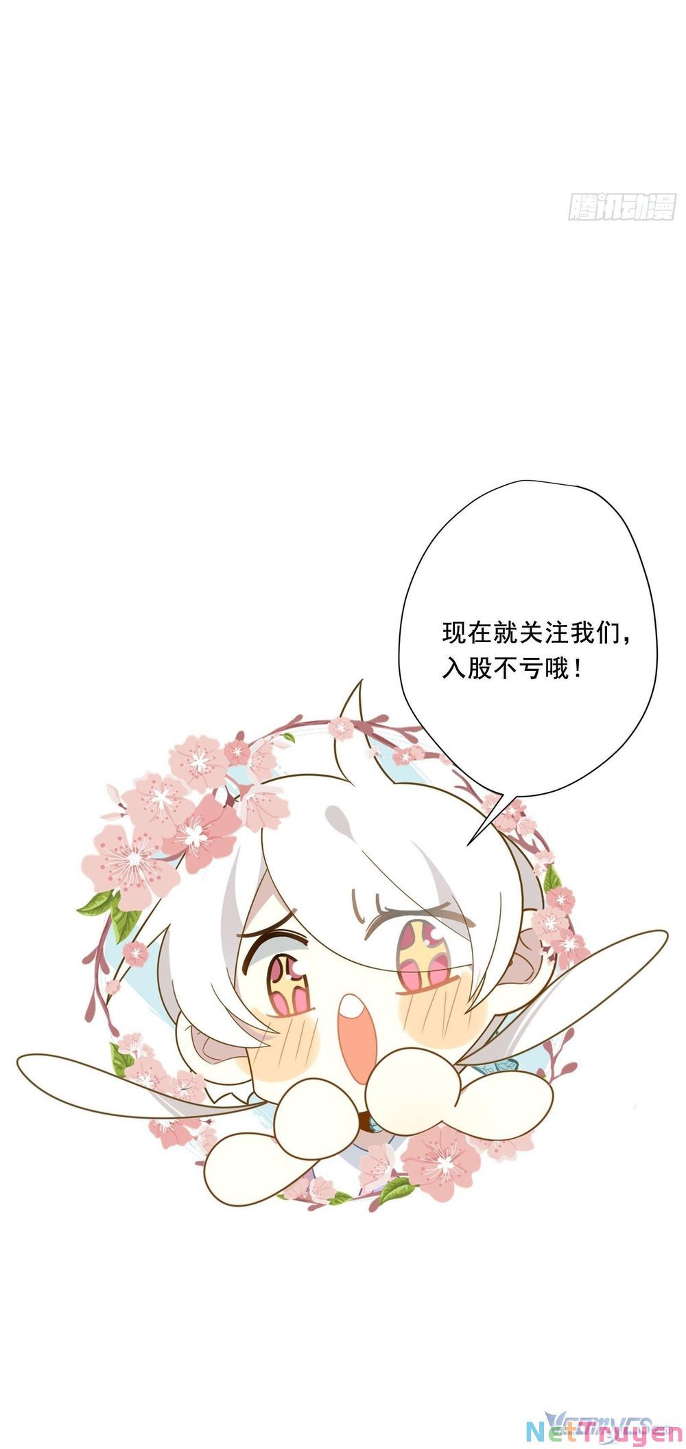 Cá Muối Của Tôi Xuất Đạo Rồi Chapter 55 - 46