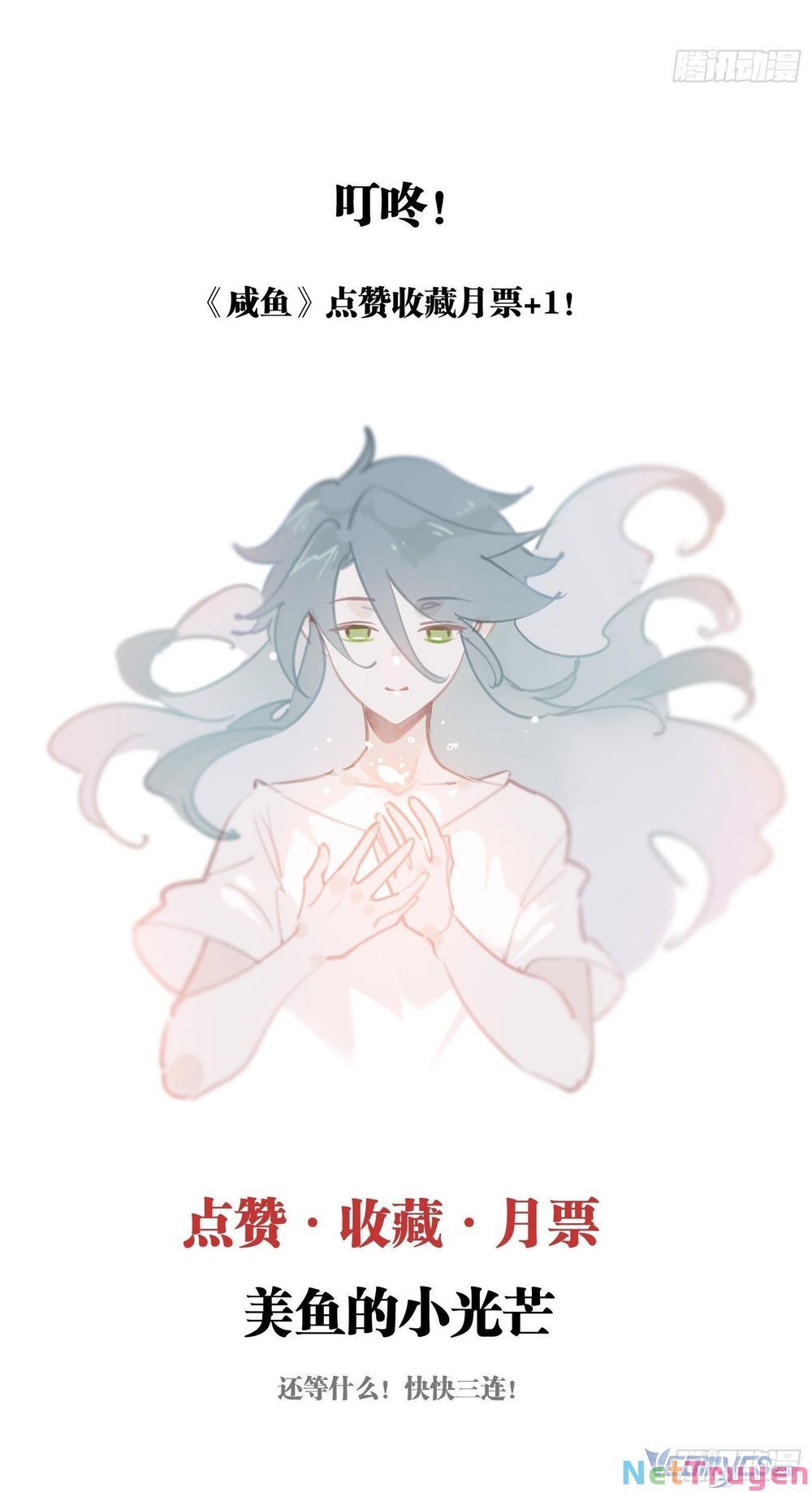 Cá Muối Của Tôi Xuất Đạo Rồi Chapter 55 - 47