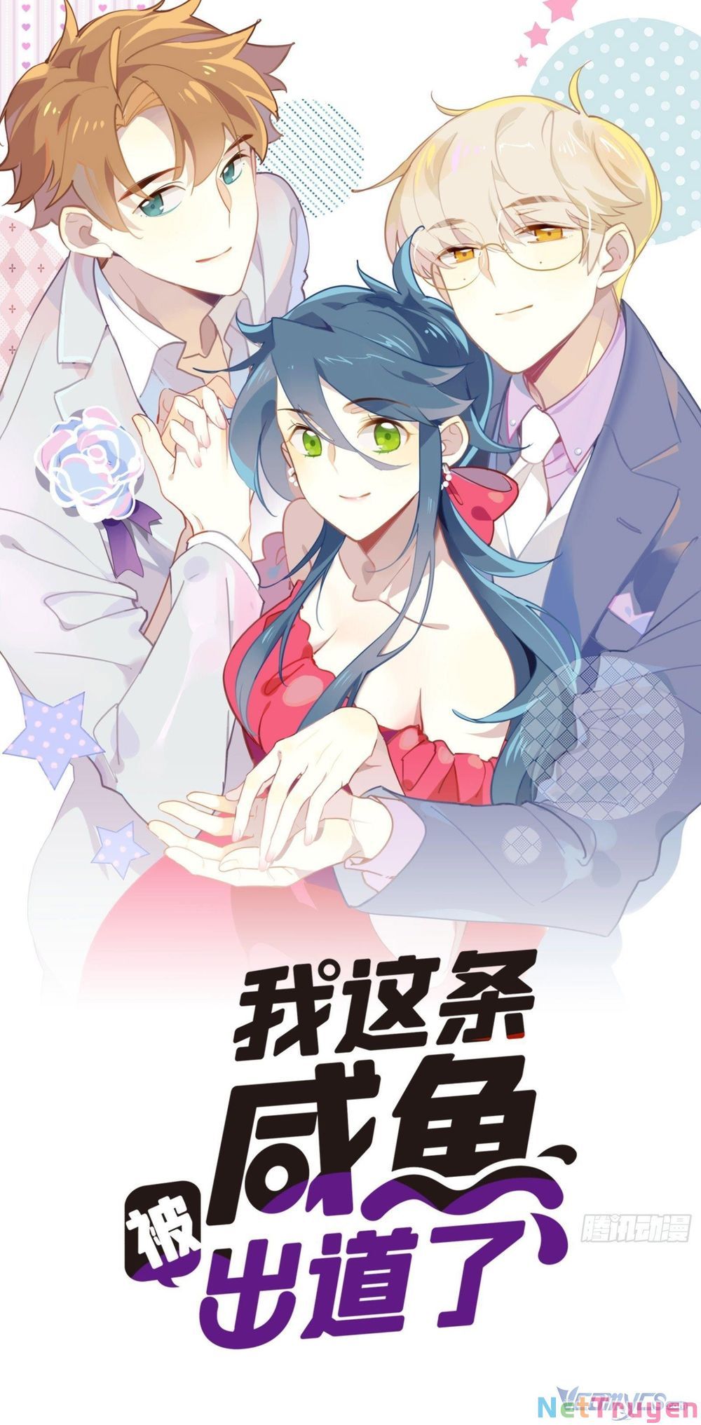 Cá Muối Của Tôi Xuất Đạo Rồi Chapter 56 - 2