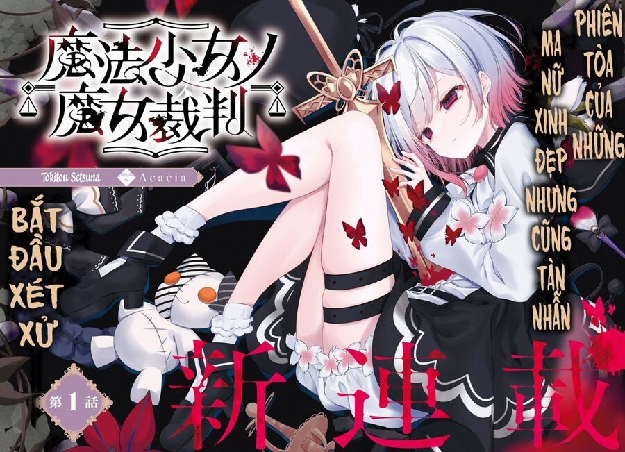 Phiên Tòa Phù Thủy Của Ma Pháp Thiếu Nữ Chapter 1 - 2