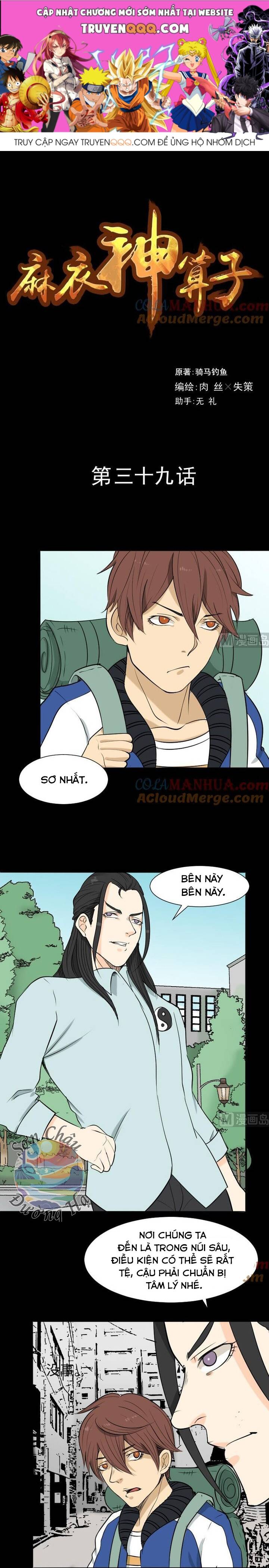 Ma Y Thần Toán Chapter 39 - 1