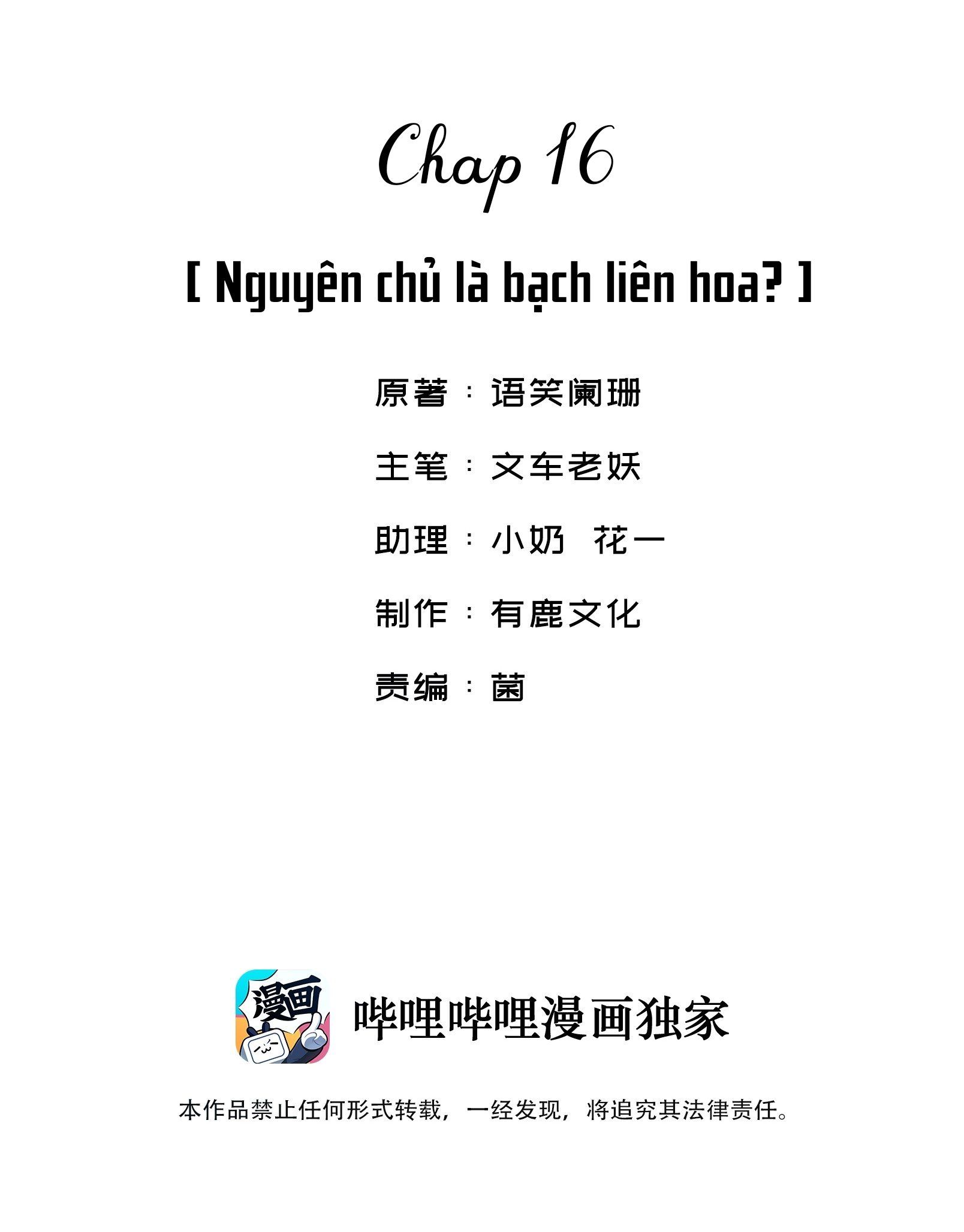 Giang Hồ Biến Địa Thị Kỳ Ba Chapter 16 - 2