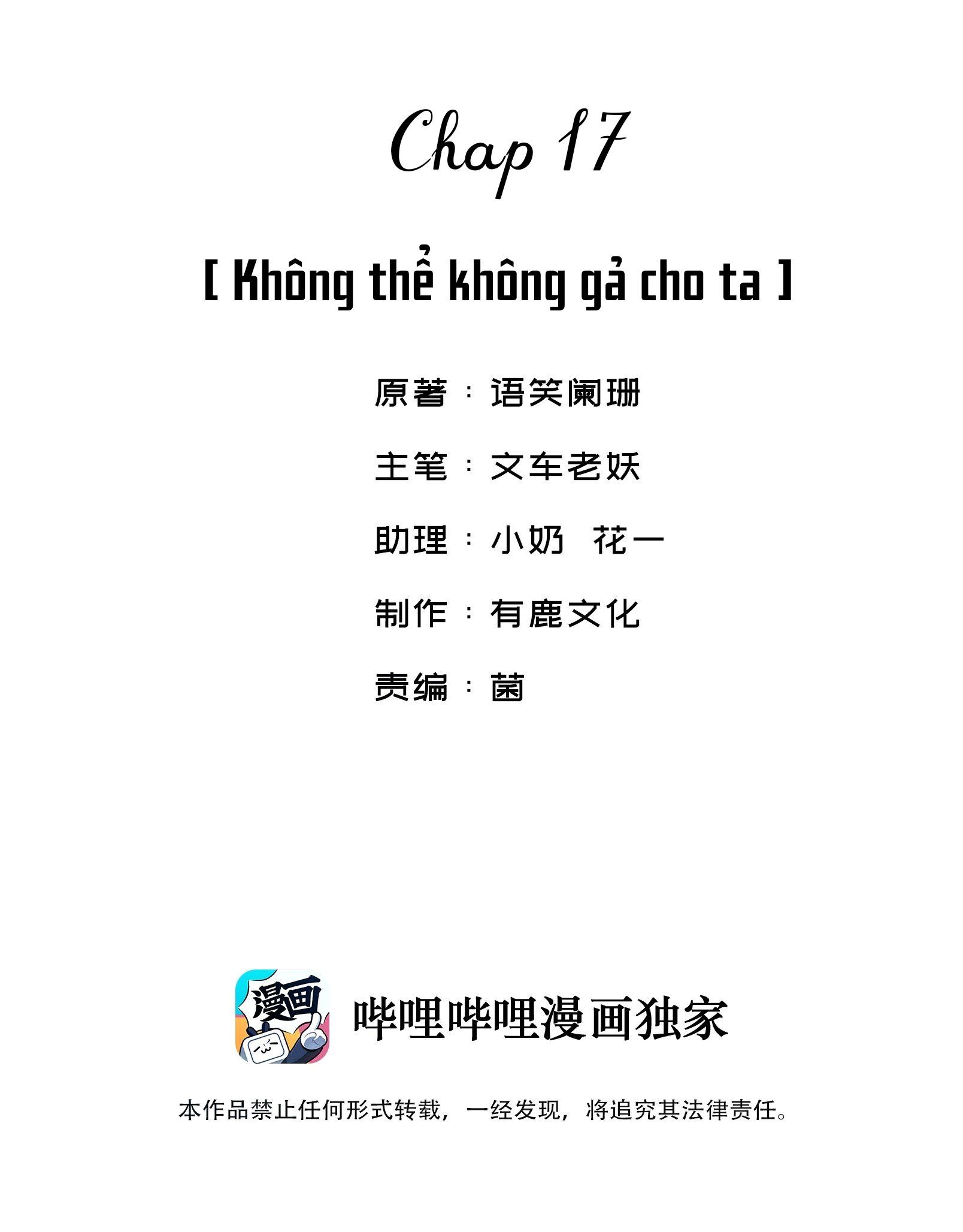 Giang Hồ Biến Địa Thị Kỳ Ba Chapter 17 - 3