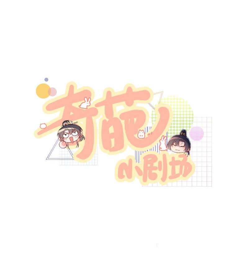 Giang Hồ Biến Địa Thị Kỳ Ba Chapter 18 - 42