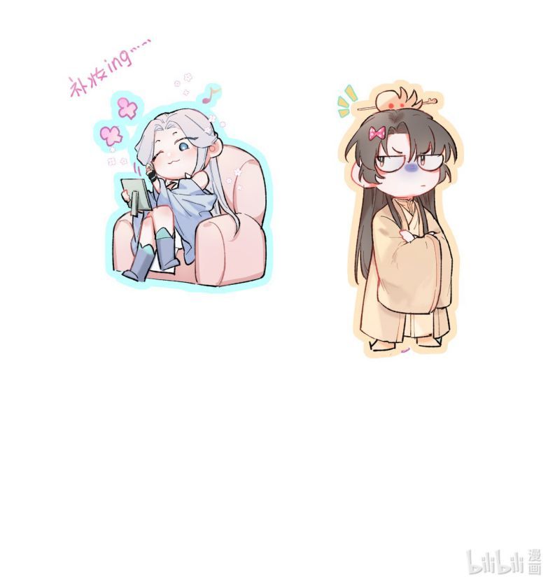 Giang Hồ Biến Địa Thị Kỳ Ba Chapter 18 - 43