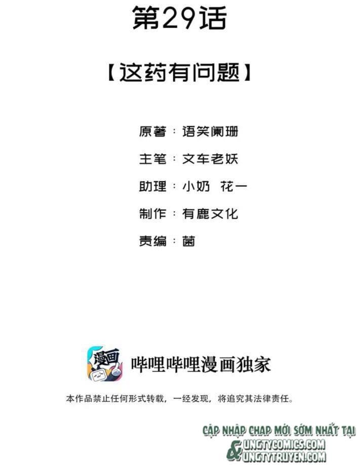 Giang Hồ Biến Địa Thị Kỳ Ba Chapter 29 - 3