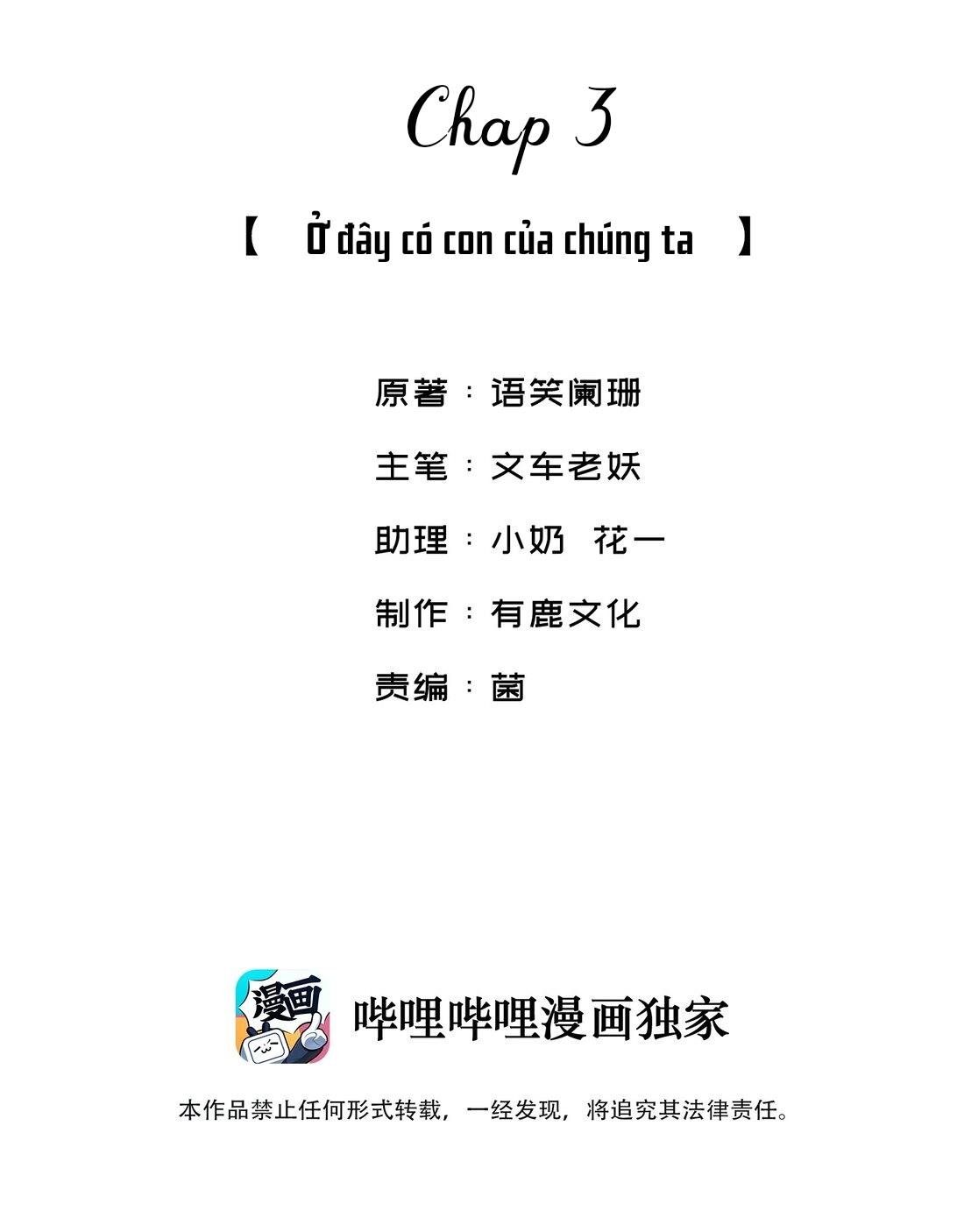 Giang Hồ Biến Địa Thị Kỳ Ba Chapter 3 - 2