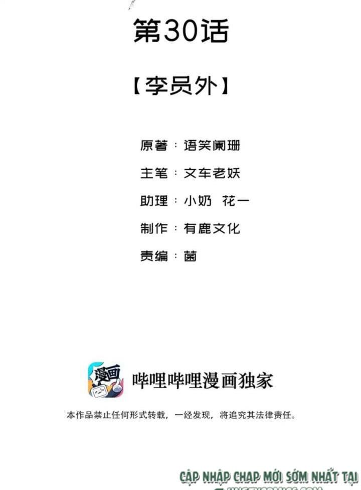 Giang Hồ Biến Địa Thị Kỳ Ba Chapter 30 - 3