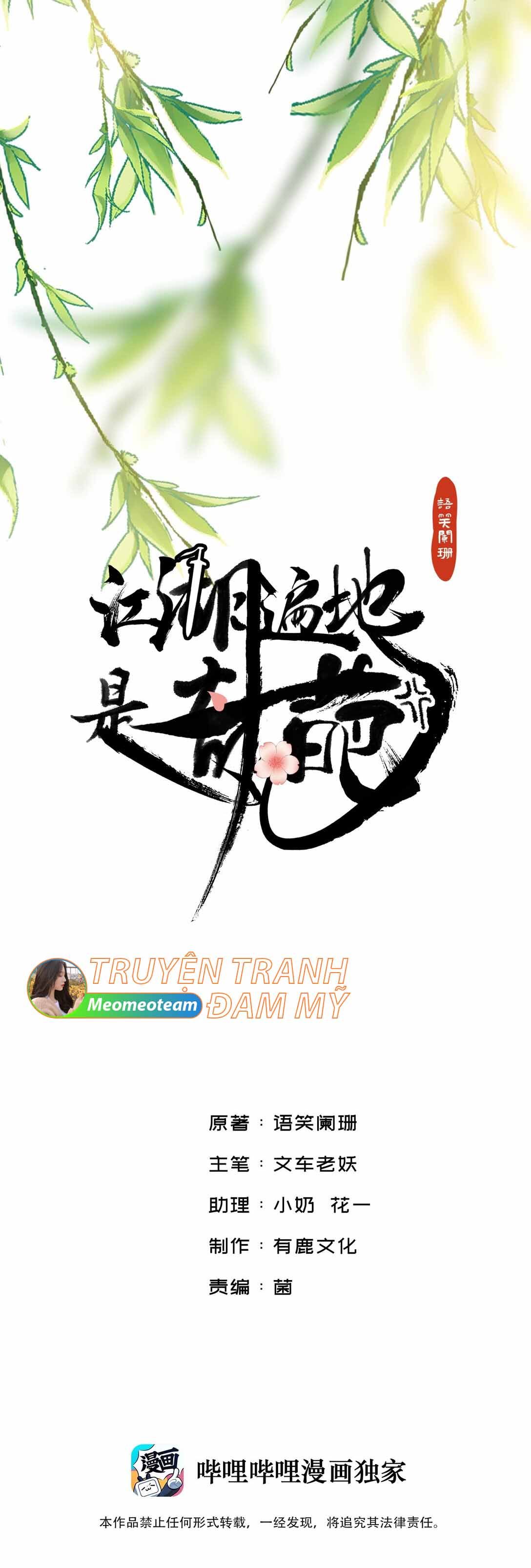 Giang Hồ Biến Địa Thị Kỳ Ba Chapter 4.1 - 2