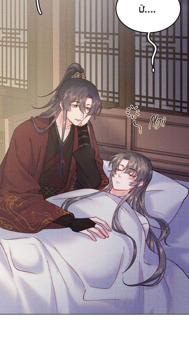 Giang Hồ Biến Địa Thị Kỳ Ba Chapter 40 - 6